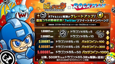 画像ギャラリー No.003のサムネイル画像 / 「城とドラゴン」,“ロックマン”とのコラボが9月28日に復刻開催