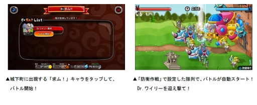 ���������꡼ No.004�Υ���ͥ������ / �־�ȥɥ饴��פǡ֥��å��ޥ�פȤΥ���ܥ��٥�Ȥ����ﳫ��