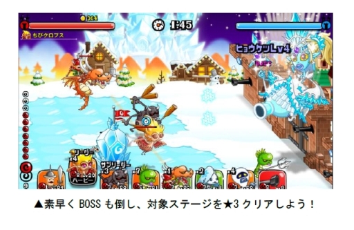 ���������꡼ No.008�Υ���ͥ������ / �־�ȥɥ饴��פǡ֥��å��ޥ�פȤΥ���ܥ��٥�Ȥ����ﳫ��