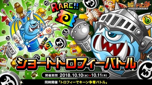 ꡼ No.001Υͥ / ־ȥɥ饴ס֥硼ȥȥեХȥפšȥP̳Υ