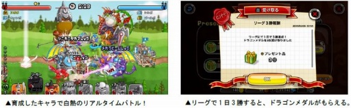 ���������꡼ No.009�Υ���ͥ������ / �־�ȥɥ饴��ס����䥢���ƥ������������Ǥ��뿷��ǽ�֥��Ф��ޡפ�����