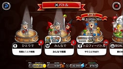 画像ギャラリー No.002のサムネイル画像 / 「城とドラゴン」，「トロフィーバトル」と「大盛りメダルキャンペーン」を開催