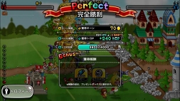 画像ギャラリー No.004のサムネイル画像 / 「城とドラゴン」，「トロフィーバトル」と「大盛りメダルキャンペーン」を開催