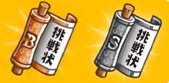 画像ギャラリー No.002のサムネイル画像 / 「城とドラゴン」,腕くらべ激レアアイテム争奪バトルが10月27日より開催