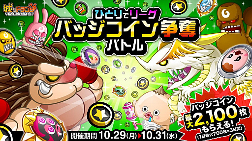 ꡼ No.001Υͥ / ־ȥɥ饴סȥ꡼ɡȤҤȤǥ꡼ ХååХȥɤ