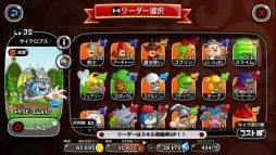 ���������꡼ No.004�Υ���ͥ������ / �־�ȥɥ饴��ס��־�ɥ�ե����ƥ��Х�2018��ĥ�פγ��Ť�ǰ�����������󥭥��ڡ��󤬳���