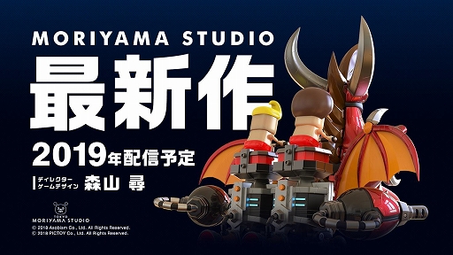 ���������꡼ No.001�Υ���ͥ������ / �־�ȥɥ饴��פ�֥ɥ饴��ݡ������פ�꤬�����������������ο����ư��2019ǯ���ۿ��˸����Ʊ԰ճ�ȯ��