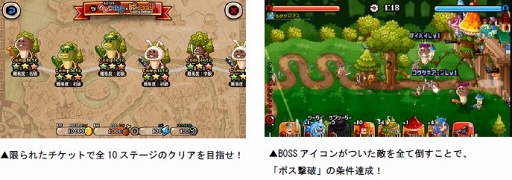 画像ギャラリー No.005のサムネイル画像 / 「城とドラゴン」，「なめこ栽培キット」との復刻コラボイベントを開催