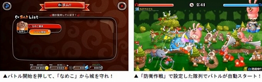 画像ギャラリー No.009のサムネイル画像 / 「城とドラゴン」，「なめこ栽培キット」との復刻コラボイベントを開催