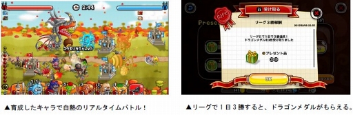 画像ギャラリー No.014のサムネイル画像 / 「城とドラゴン」，「なめこ栽培キット」との復刻コラボイベントを開催