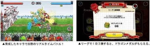 画像ギャラリー No.002のサムネイル画像 / 「城とドラゴン」,「真冬のクリスマスログインキャンペーン」が開催