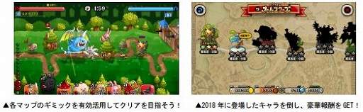 画像ギャラリー No.003のサムネイル画像 / 「城とドラゴン」,「真冬のクリスマスログインキャンペーン」が開催