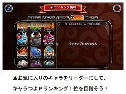 画像ギャラリー No.004のサムネイル画像 / 「城とドラゴン」,「真冬のクリスマスログインキャンペーン」が開催