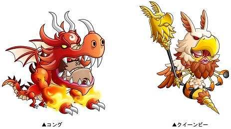 画像ギャラリー No.005のサムネイル画像 / 「城とドラゴン」,「真冬のクリスマスログインキャンペーン」が開催