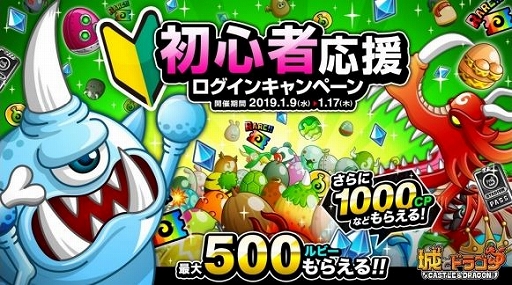 ���������꡼ No.001�Υ���ͥ������ / �־�ȥɥ饴��ס��鿴�Ա���������󥭥��ڡ��󤬳���