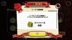 ���������꡼ No.007�Υ���ͥ������ / �־�ȥɥ饴��ס�1��12�����ȥ��ե����Хȥ�ȥ�ӡ�������Хȥ롤����˥���С����饹�ʲ�����꡼����Ʊ������