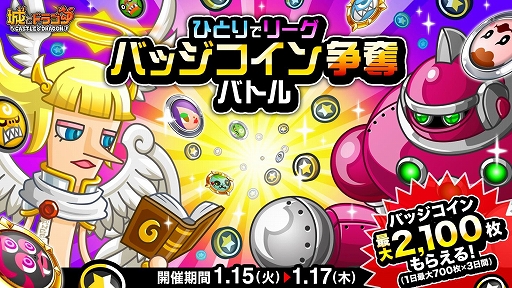 ���������꡼ No.001�Υ���ͥ������ / �־�ȥɥ饴��ס���󥭥󥰤򶥤��ȥ꡼���ɤȡȤҤȤ�ǥ꡼�� �Хå���������å�Хȥ�ɤ�����