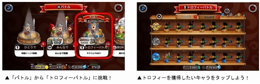 ���������꡼ No.002�Υ���ͥ������ / �־�ȥɥ饴��ס�����7���֥����ƥब1��1���館��ְ��������������󥭥��ڡ���פ򳫺�