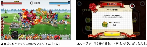 ���������꡼ No.004�Υ���ͥ������ / �־�ȥɥ饴��ס�����7���֥����ƥब1��1���館��ְ��������������󥭥��ڡ���פ򳫺�