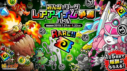 ���������꡼ No.002�Υ���ͥ������ / �־�ȥɥ饴��ס��ȥ꡼���ɡ��Ȥߤ�ʤǥ꡼�� �쥢�����ƥ���å�Хȥ�ɤ�������곫��