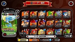 画像ギャラリー No.010のサムネイル画像 / 「城とドラゴン」で「4周年バトルキャンペーン 前半戦」が本日スタート