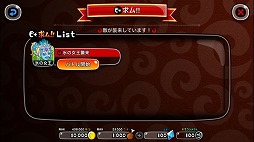 画像ギャラリー No.014のサムネイル画像 / 「城とドラゴン」で「4周年バトルキャンペーン 前半戦」が本日スタート