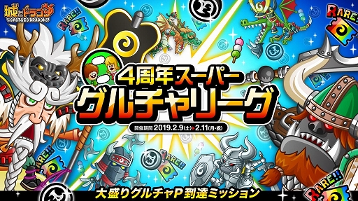 ���������꡼ No.001�Υ���ͥ������ / �־�ȥɥ饴��ס���4��ǯ�����ѡ��������꡼���ɤ�2��9����곫��