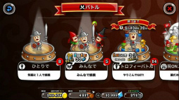 ���������꡼ No.010�Υ���ͥ������ / �־�ȥɥ饴��ץץ쥤�䡼����1000���ͤ����ˡ���ǰ���٥�Ȥ򳫺�