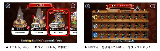 ���������꡼ No.002�Υ���ͥ������ / �־�ȥɥ饴��ס�����Υץ쥤�䡼�ȥХȥ뤬�ڤ����֥��硼�ȥȥ��ե����Хȥ�פ�����