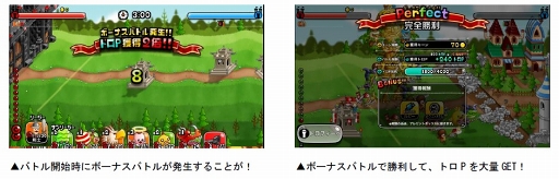 ���������꡼ No.003�Υ���ͥ������ / �־�ȥɥ饴��ס�����Υץ쥤�䡼�ȥХȥ뤬�ڤ����֥��硼�ȥȥ��ե����Хȥ�פ�����