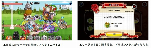 ���������꡼ No.004�Υ���ͥ������ / �־�ȥɥ饴��ס�����Υץ쥤�䡼�ȥХȥ뤬�ڤ����֥��硼�ȥȥ��ե����Хȥ�פ�����