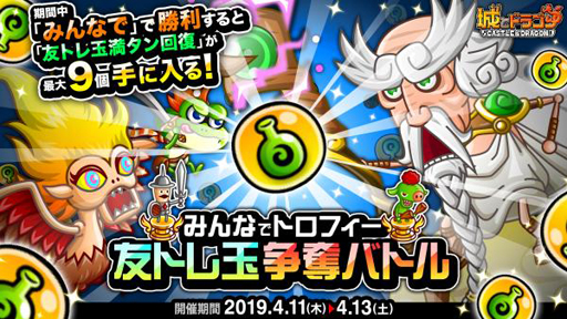 ���������꡼ No.001�Υ���ͥ������ / �־�ȥɥ饴��ס��֤ߤ�ʤǥȥ��ե���ͧ�ȥ����å�Хȥ�פ�������������