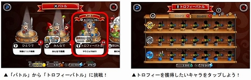 ���������꡼ No.002�Υ���ͥ������ / �־�ȥɥ饴��ס����٥�ȡ֥ȥ��ե����ǥȥ�P��å�Хȥ�פ�����