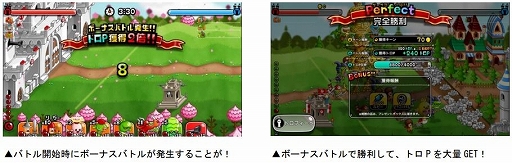 ���������꡼ No.003�Υ���ͥ������ / �־�ȥɥ饴��ס����٥�ȡ֥ȥ��ե����ǥȥ�P��å�Хȥ�פ�����