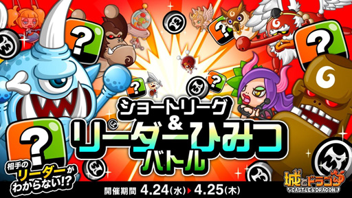 ���������꡼ No.001�Υ���ͥ������ / �־�ȥɥ饴��ס����硼�ȥ꡼�����꡼�����ҤߤĥХȥ뤬������������