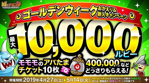 ���������꡼ No.012�Υ���ͥ������ / �־�ȥɥ饴����������餪���ʿ�������������ץ쥤�䡼�������٥�Ȥ򳫺�