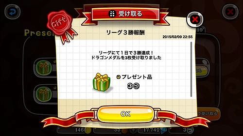 ���������꡼ No.004�Υ���ͥ������ / �־�ȥɥ饴��פǡ֥����ѡ������꡼���פ������档���֤�5��1���ޤ�