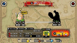 画像ギャラリー No.013のサムネイル画像 / 「城とドラゴン」が「Dr.スランプ アラレちゃん」とコラボ。コラボ限定キャラ“則巻アラレ”が登場