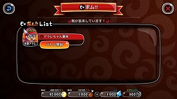 画像ギャラリー No.016のサムネイル画像 / 「城とドラゴン」が「Dr.スランプ アラレちゃん」とコラボ。コラボ限定キャラ“則巻アラレ”が登場