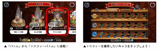 ���������꡼ No.004�Υ���ͥ������ / �־�ȥɥ饴��ס��ȥ���Υ��Ф������ѥ����åȡɤ������Ǥ��륭���ڡ���פ�����