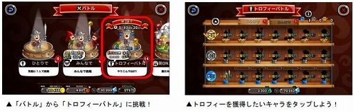 画像ギャラリー No.003のサムネイル画像 / 「城とドラゴン」で「アバたまチケットキャンペーン」が開催