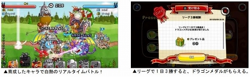 画像ギャラリー No.005のサムネイル画像 / 「城とドラゴン」で「アバたまチケットキャンペーン」が開催