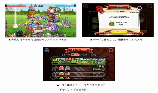 画像ギャラリー No.003のサムネイル画像 / 「城とドラゴン」,判定で必ず勝敗が決まる「完全決着リーグ」が開催