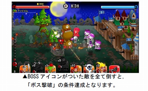 画像ギャラリー No.004のサムネイル画像 / 「城とドラゴン」,判定で必ず勝敗が決まる「完全決着リーグ」が開催