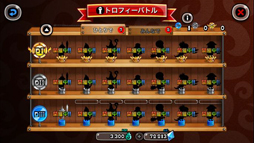 画像ギャラリー No.004のサムネイル画像 / 「城とドラゴン」,「キャラつよグランプリ開幕記念キャンペーン」 が5月25日より開催に