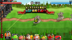 画像ギャラリー No.005のサムネイル画像 / 「城とドラゴン」,「キャラつよグランプリ開幕記念キャンペーン」 が5月25日より開催に