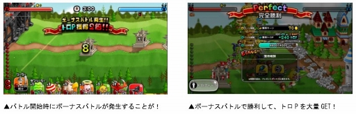 画像ギャラリー No.004のサムネイル画像 / 「城とドラゴン」,アバたまを割るためのチケットが獲得できるキャンペーンが開催