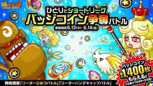 ���������꡼ No.001�Υ���ͥ������ / �־�ȥɥ饴��ס��ҤȤ�ǥ��硼�ȥ꡼����������