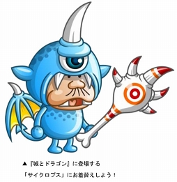 ���������꡼ No.004�Υ���ͥ������ / �־�ȥɥ饴��סߡ�ŷ�ͥХ��ܥ�����拾��ܤ����š������ʥ���ܰ������о�