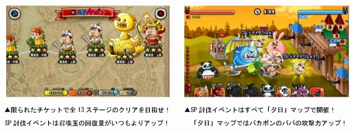 ���������꡼ No.007�Υ���ͥ������ / �־�ȥɥ饴��סߡ�ŷ�ͥХ��ܥ�����拾��ܤ����š������ʥ���ܰ������о�